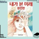 전설낙곱새 위례송파점 | Culture | 그래픽 바이 대신 - 위례 만화 라이브러리, 웨이팅 꿀팁 후기