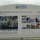 송정공원2 이미지