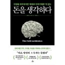 돈브라운 이미지