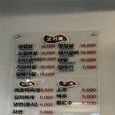 돈나라 이미지