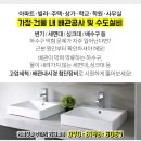 송학자동차공업사 이미지