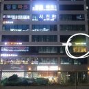 지에스(GS)25 하남미사점 이미지