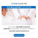 늘바른한의원 이미지