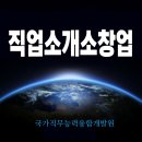 가산인력직업소개소 이미지