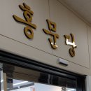 홍문당서적 네이버블로그