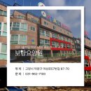 덕양구 보건소 화장실 | 고양시 덕양구 보람요양원 입소안내부터 요양프로그램까지 한눈에