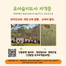 배재대학교 이미지