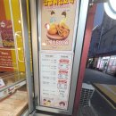 못난이꽈배기강북북부