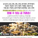 덕수정형외과의원 이미지