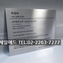 제일애드 이미지
