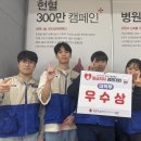 대원대학교(학생) 이미지