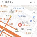 일산 Box-1 대화 이미지