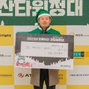 충북 키다리 충북일보