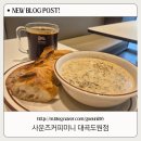 이디야커피대구도원점