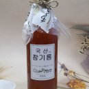 참기름집 이미지