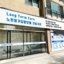 가좌의료기 이미지