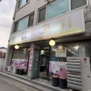한판뒷고기 - 여주시 도예로 50-1 | 강릉고기집 추천, '강릉본가뒷고기'에서 모듬한판 제대로 즐기고 온 후기!