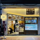 홍콩 원툴 빵집 여기입니다. 프레쉬프레쉬 베이커리(Freshfresh Bakery)👍