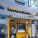 트리플에이커피양주덕계점 | 양주 덕계동 분위기 맛집 커피 맛집 추천 '트리플에이커피 양주덕계점'