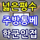 지행3 어린이공원 이미지