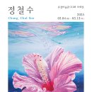 유경