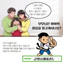 금빛나래태권도 이미지