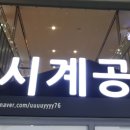 김해미셸