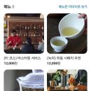 또오기 워크룸 이미지