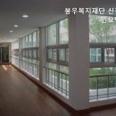 신광복지재단 이미지