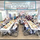 부여노인전문병원 이미지