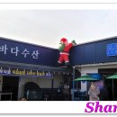 우리바다우리수산