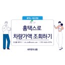 세무회계성흠 이미지