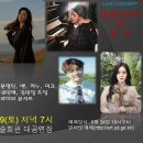 감성콘서트 IN 영덕 이미지