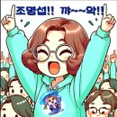 조명섭 콘서트 | #조명섭#원주달밤음악회후기