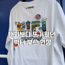 배드민턴 | 2025수원빅터코리아오픈배드민턴 다녀온 생생한 후기