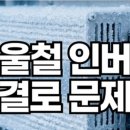 선일 태양광발전소 이미지