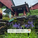태안사 | 곡성 가볼만한곳 도림사 태안사 전남 사찰 여행지 추천