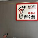 바덴뷰티 레푸스 네이버블로그