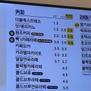 아샷추 먹어봤습니다 이미지