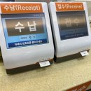 화순보건소 | 광주 에덴병원 부부 산전검사 후기, e보건소 지원금 청구까지 총정리