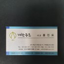 대한공조 이미지