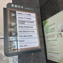 장유3동행정복지센터 화장실 | 김해 장유3동 어린이놀이방 후기 아기 체력 빼기 딱 좋아요!