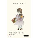 맛있는떡볶이 - 사상구 사상로309번길 26 | 맛있는떡볶이
