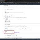 Amazon_AWS