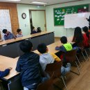 풍향지역아동센터 이미지