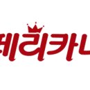 페리카나치킨 이미지