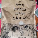 정원영타이어 이미지