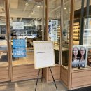 폼하우스안경 이미지