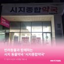 대구수성동물약국 이미지