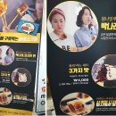 신기한치킨&강정 이미지